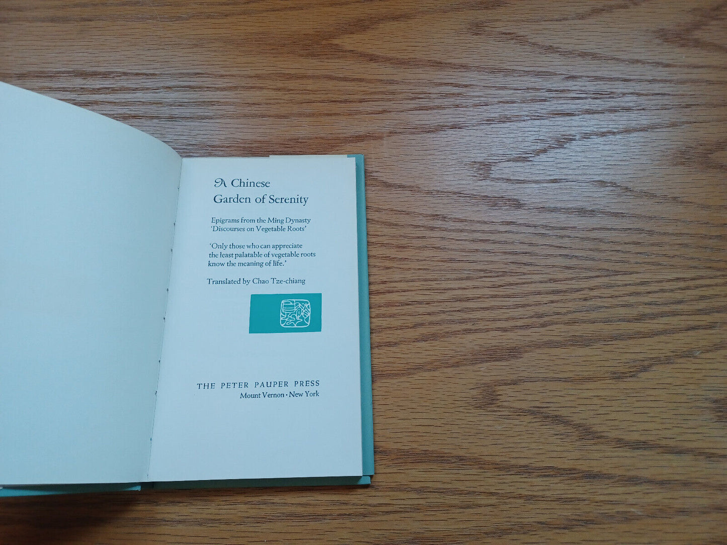 A Chinese Garden Of Serenity Chao Tze Chiang 1959 Dust Jacket