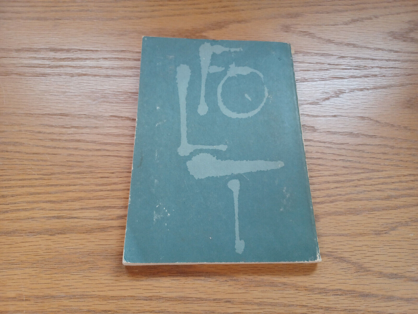 Poetry From Literature For Our Time By Harlow Waite 1958