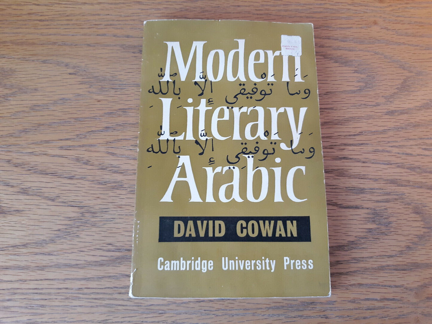 Modern Literary Arabic David Cowan 1964 Cambridge University Press Paperback
