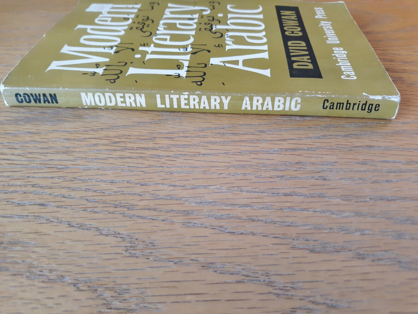 Modern Literary Arabic David Cowan 1964 Cambridge University Press Paperback
