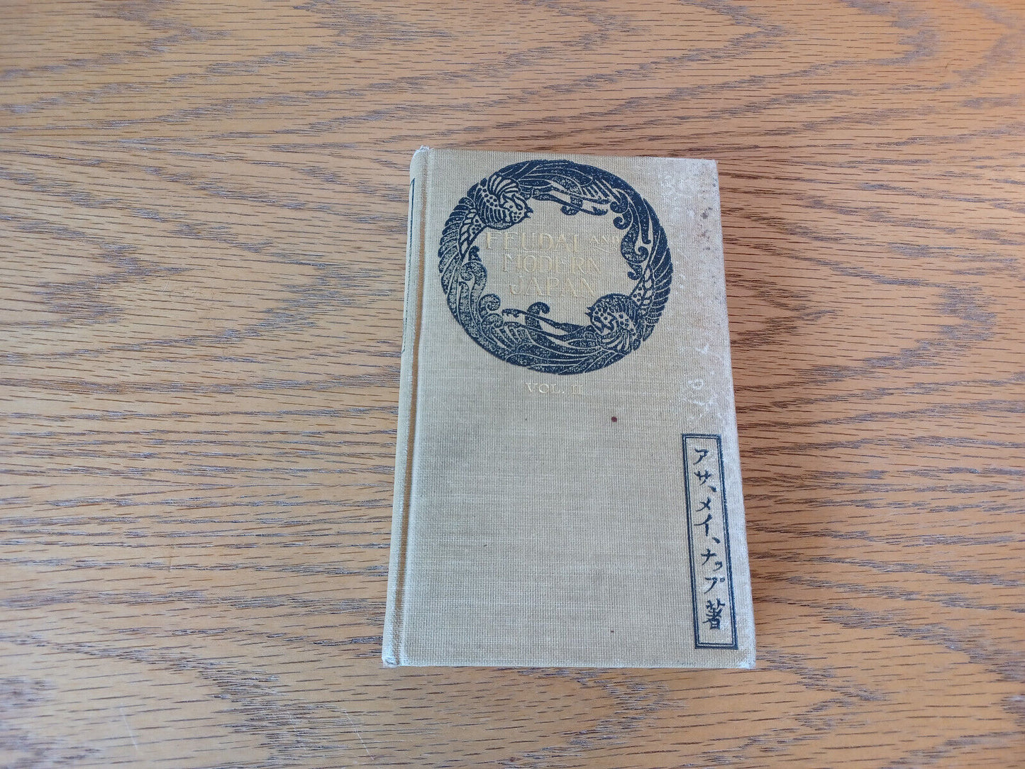 Feudal And Modern Japan Arthur May Knapp Volume II 1904 Hardcover L C Page