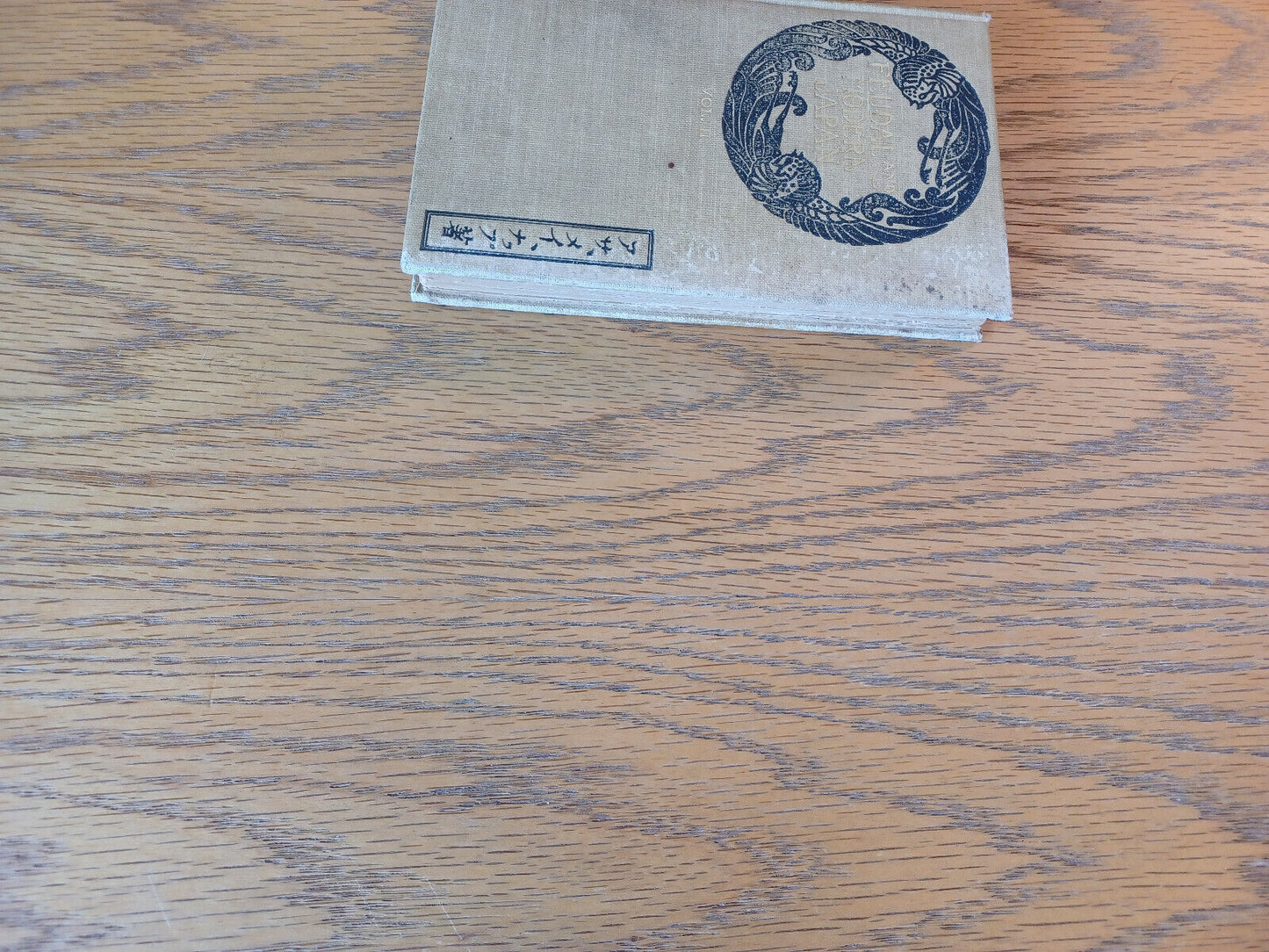 Feudal And Modern Japan Arthur May Knapp Volume II 1904 Hardcover L C Page