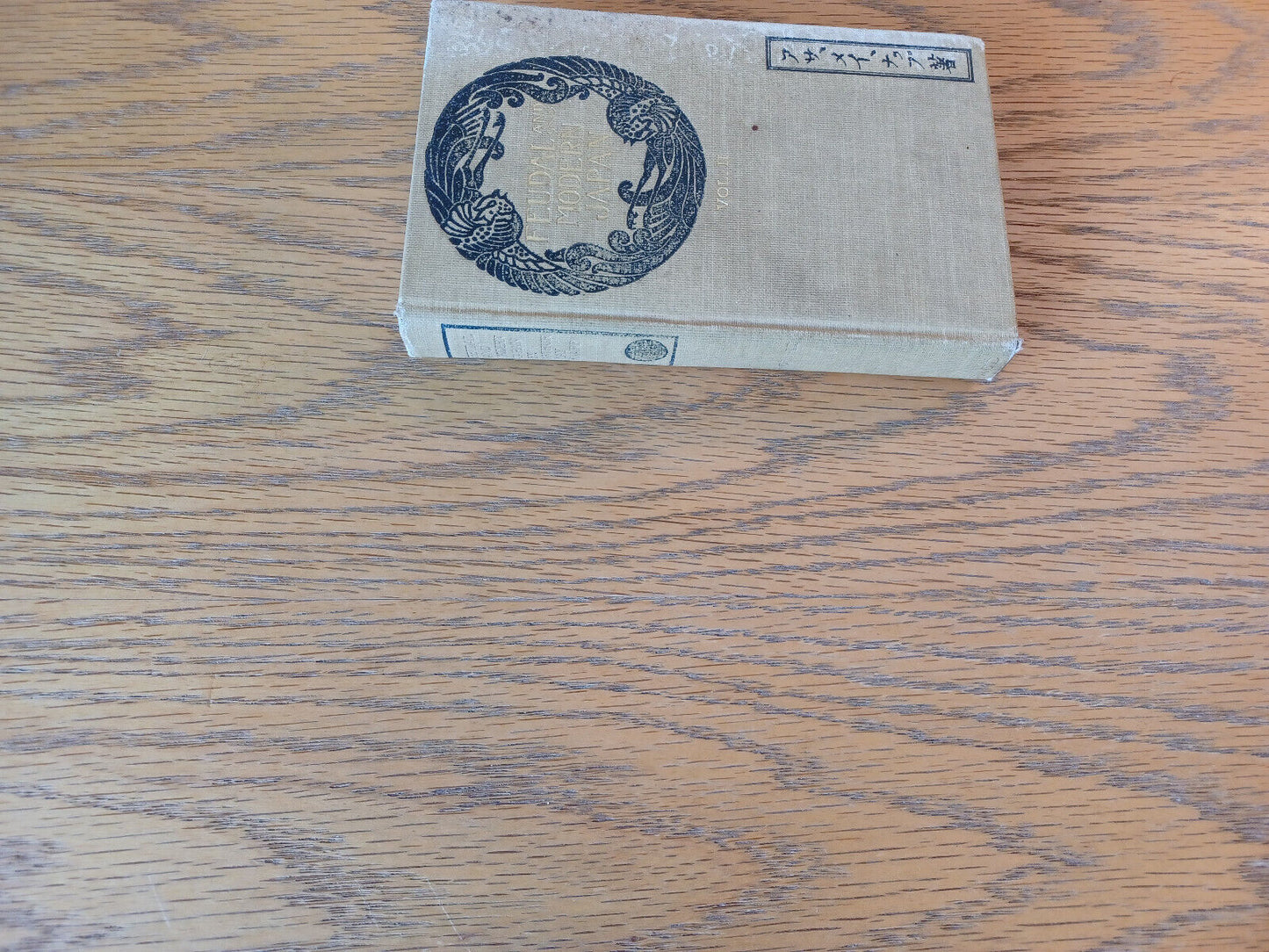 Feudal And Modern Japan Arthur May Knapp Volume II 1904 Hardcover L C Page