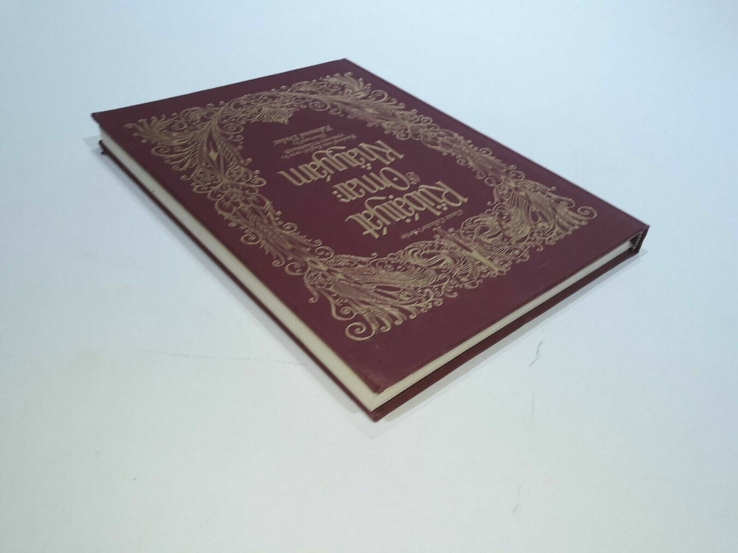 Classic Collectors Series RUBAIYAT OF OMAR KHAYYAM Edmund Dulac 1985 Fitzgerald