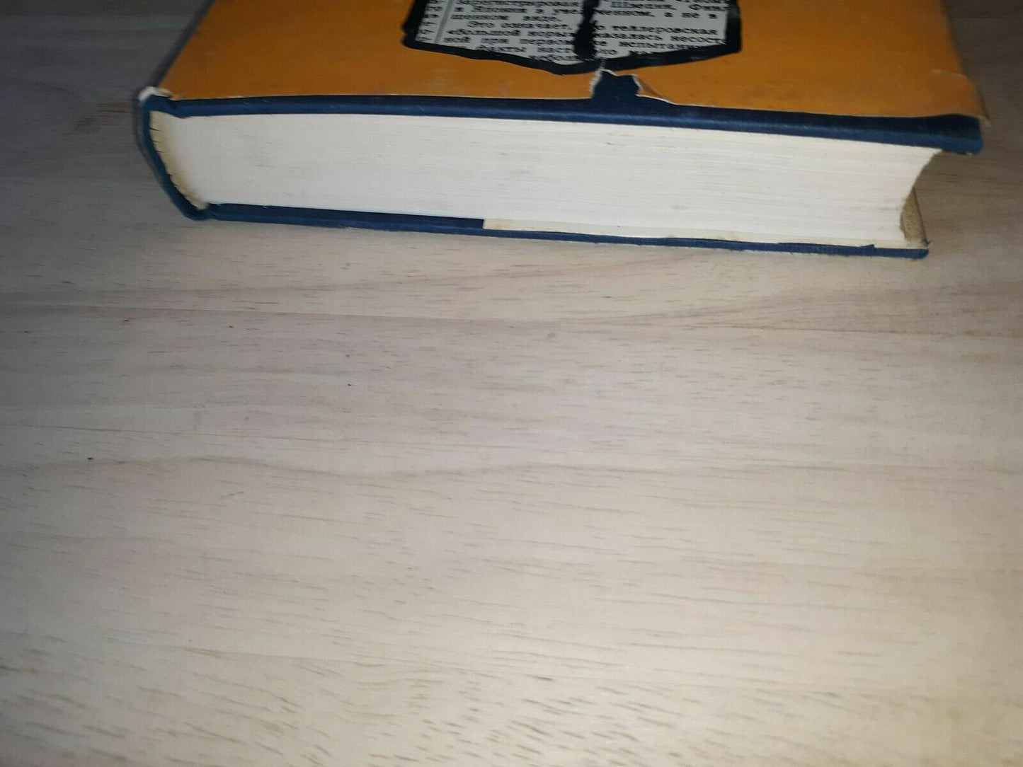 The antagonists (Mervyn Jones, - 1962) Hardcover DJ