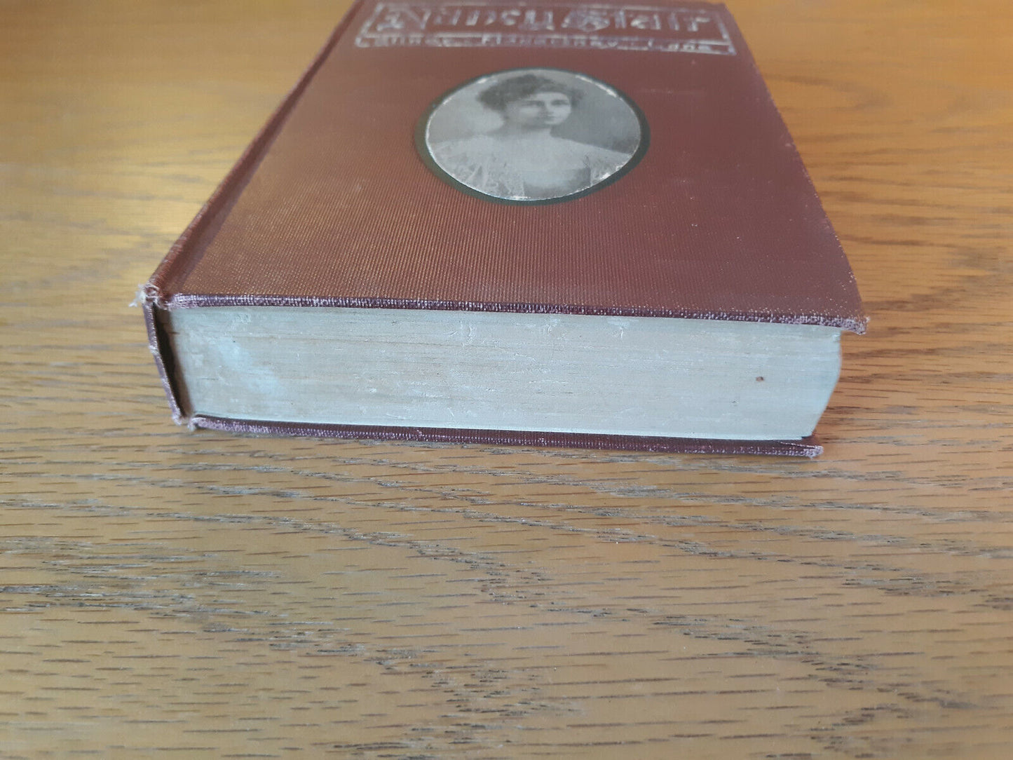 Nancy Stair A Novel Elinor Macartney Lane 1904 Hardcover A L Burt