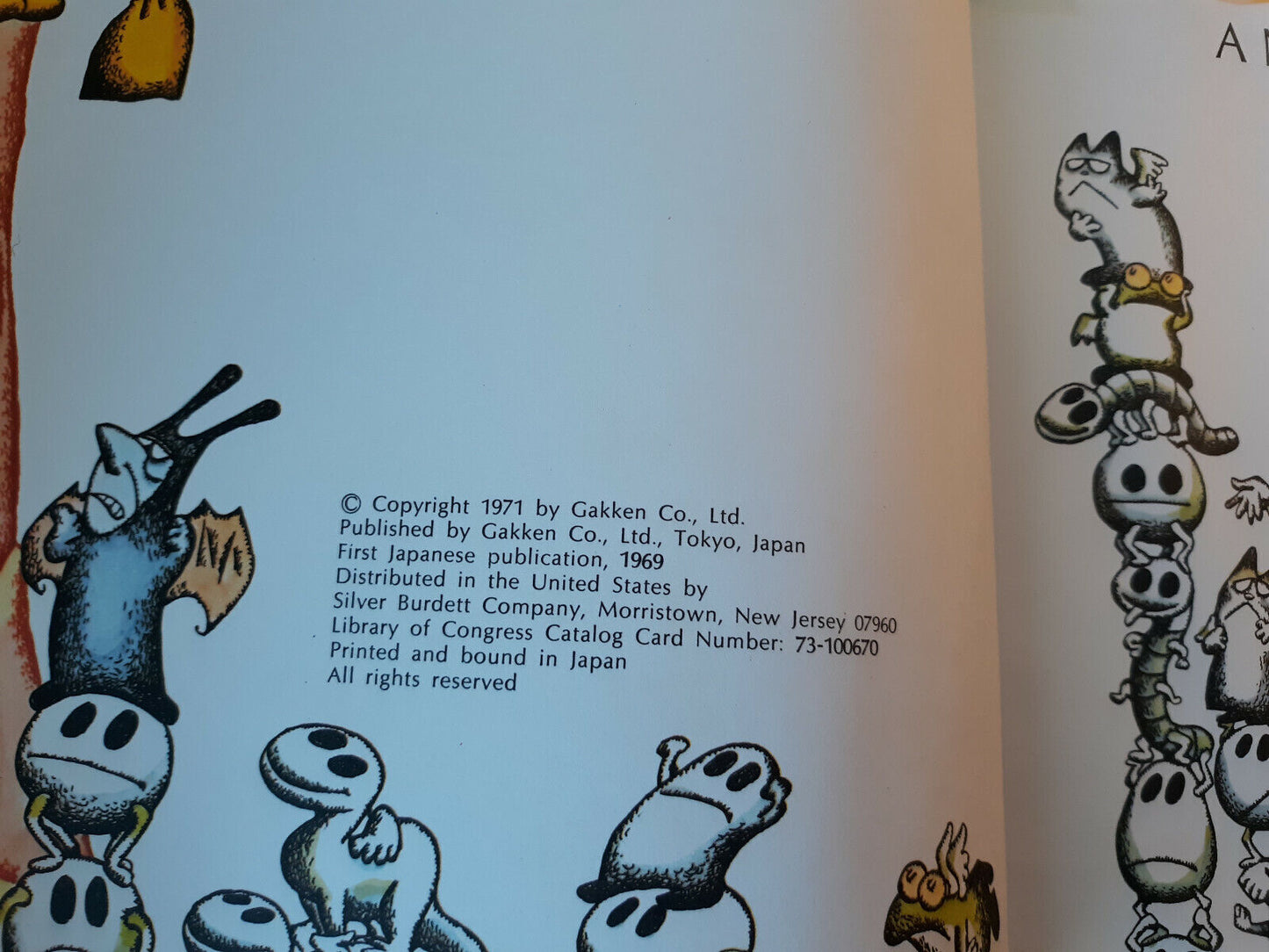 A Night on Bare Mountain M.P. Mussorgsky Gakken HC Vintage 1971