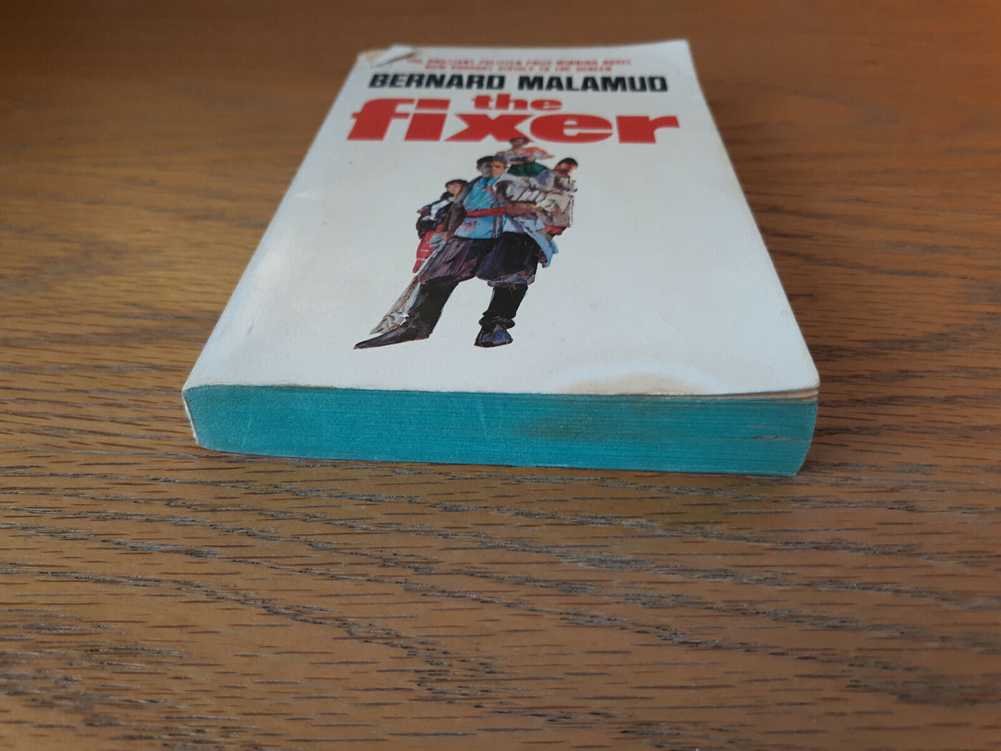 The Fixer Bernard Malamud 1968 Dell Book Paperback