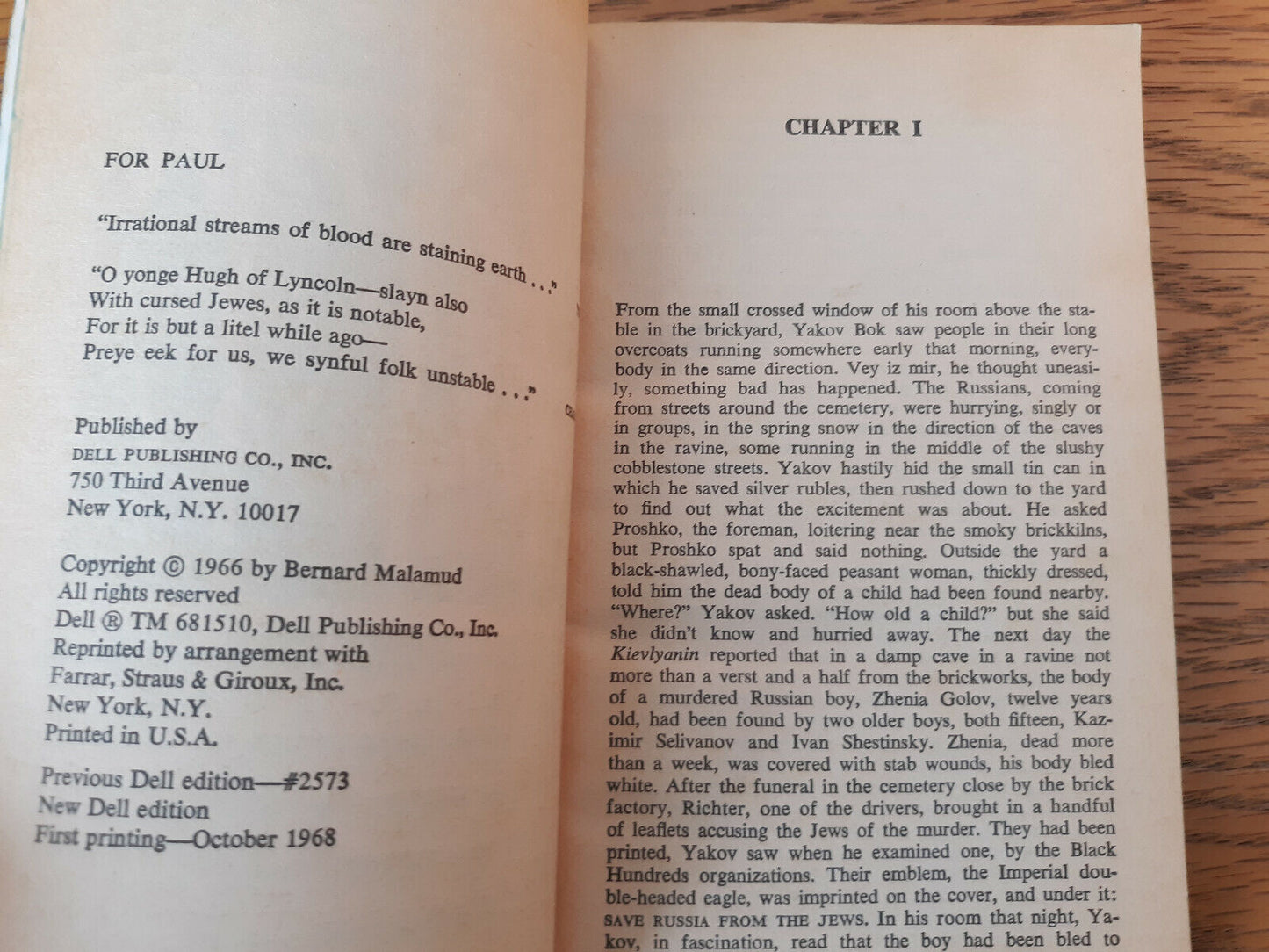 The Fixer Bernard Malamud 1968 Dell Book Paperback