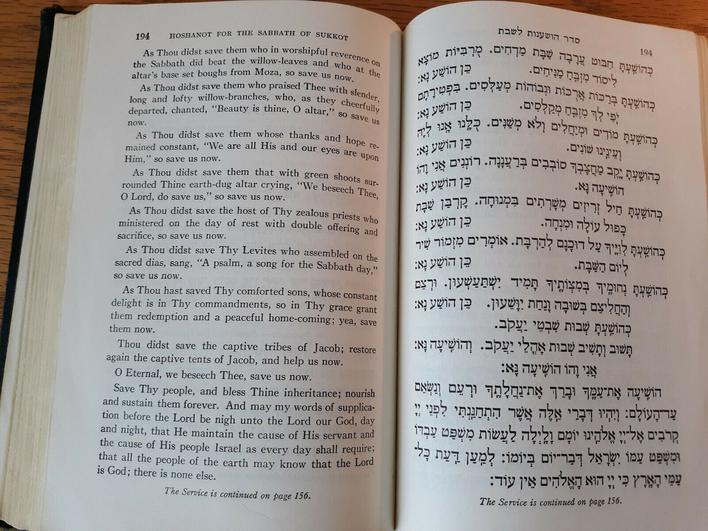 Sabbath And Festival Prayer Book 1964 Hardcover Rabbinical Assembly Of America