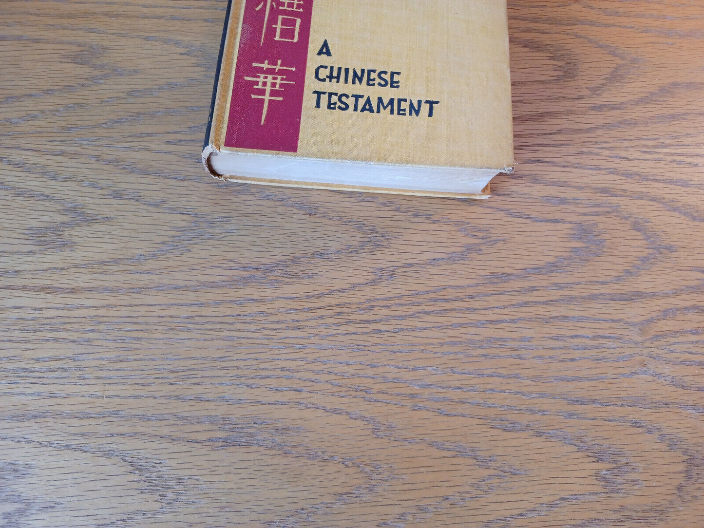 A Chinese Testament Autobiography Of Tan Shih Hua S Tretiakov 1934 Hardcover Sim