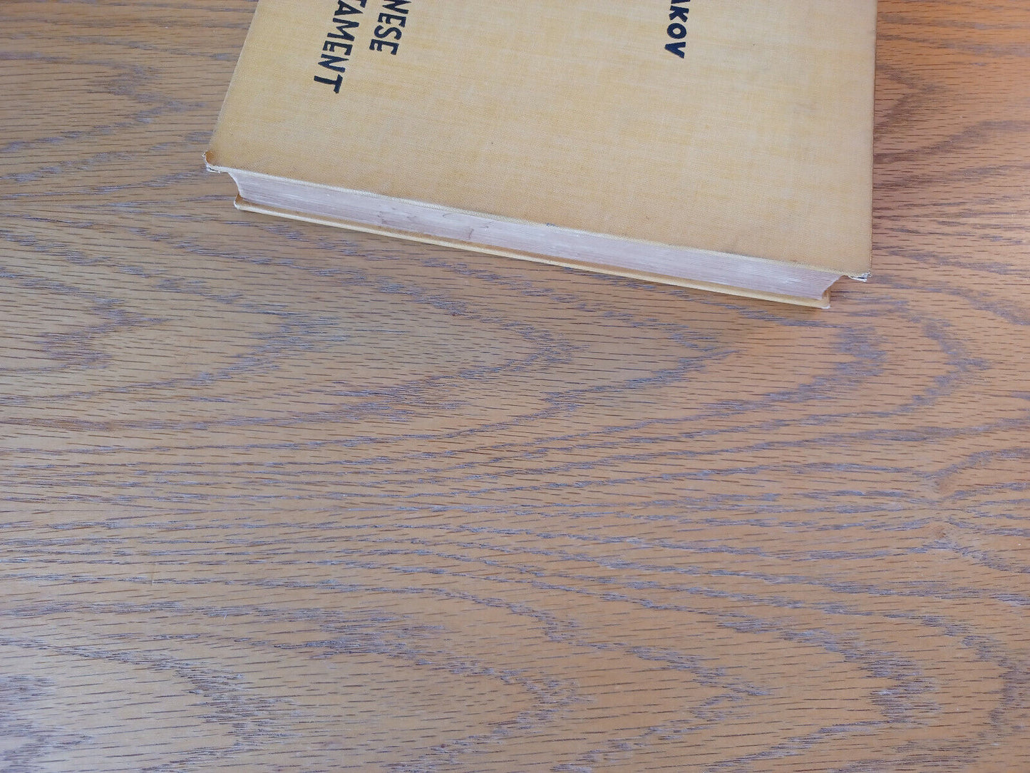 A Chinese Testament Autobiography Of Tan Shih Hua S Tretiakov 1934 Hardcover Sim