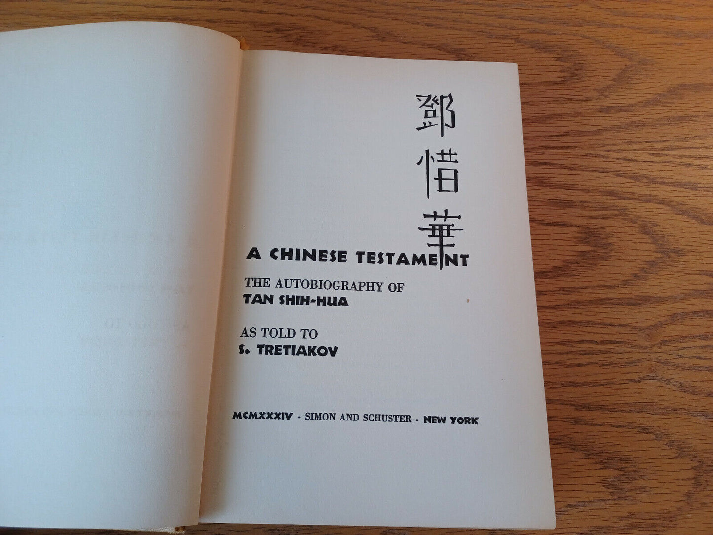 A Chinese Testament Autobiography Of Tan Shih Hua S Tretiakov 1934 Hardcover Sim