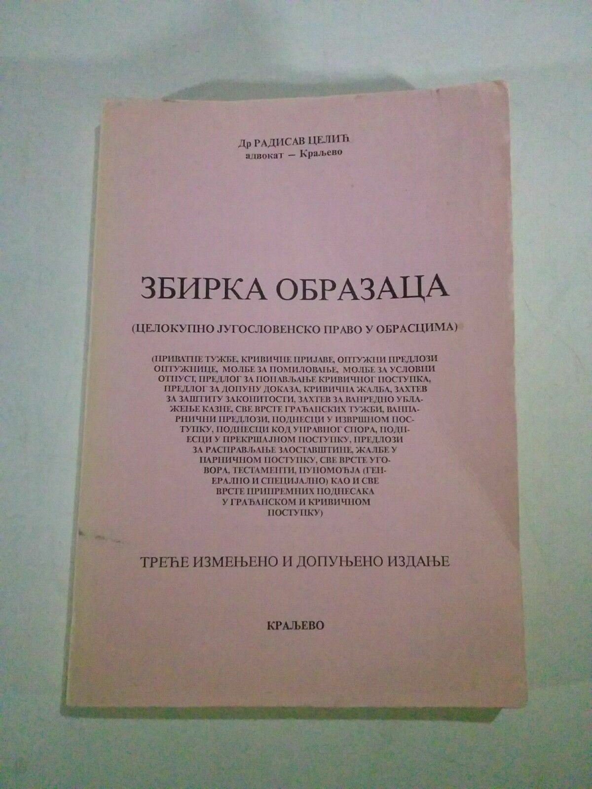 Image #1