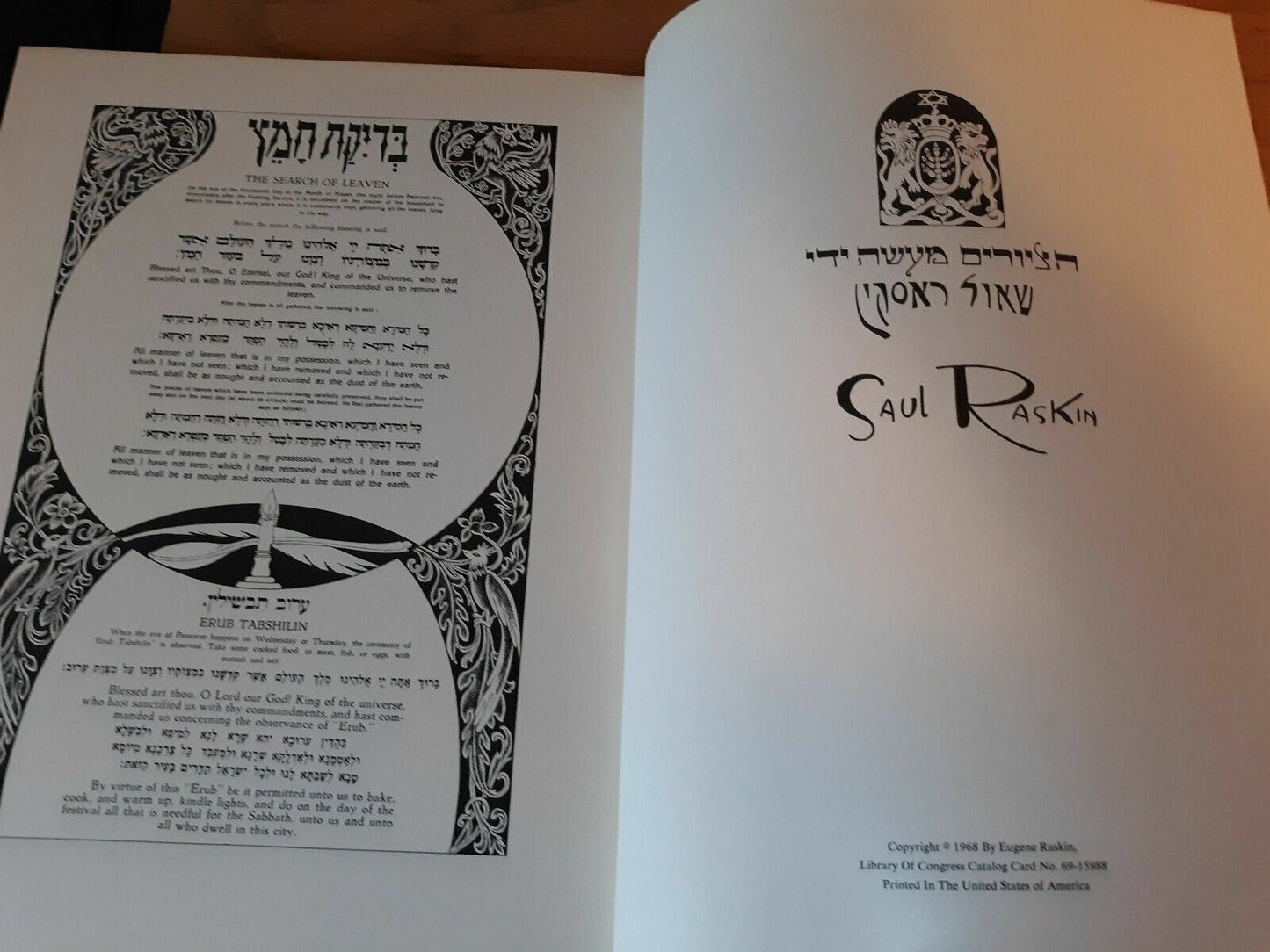Image #8