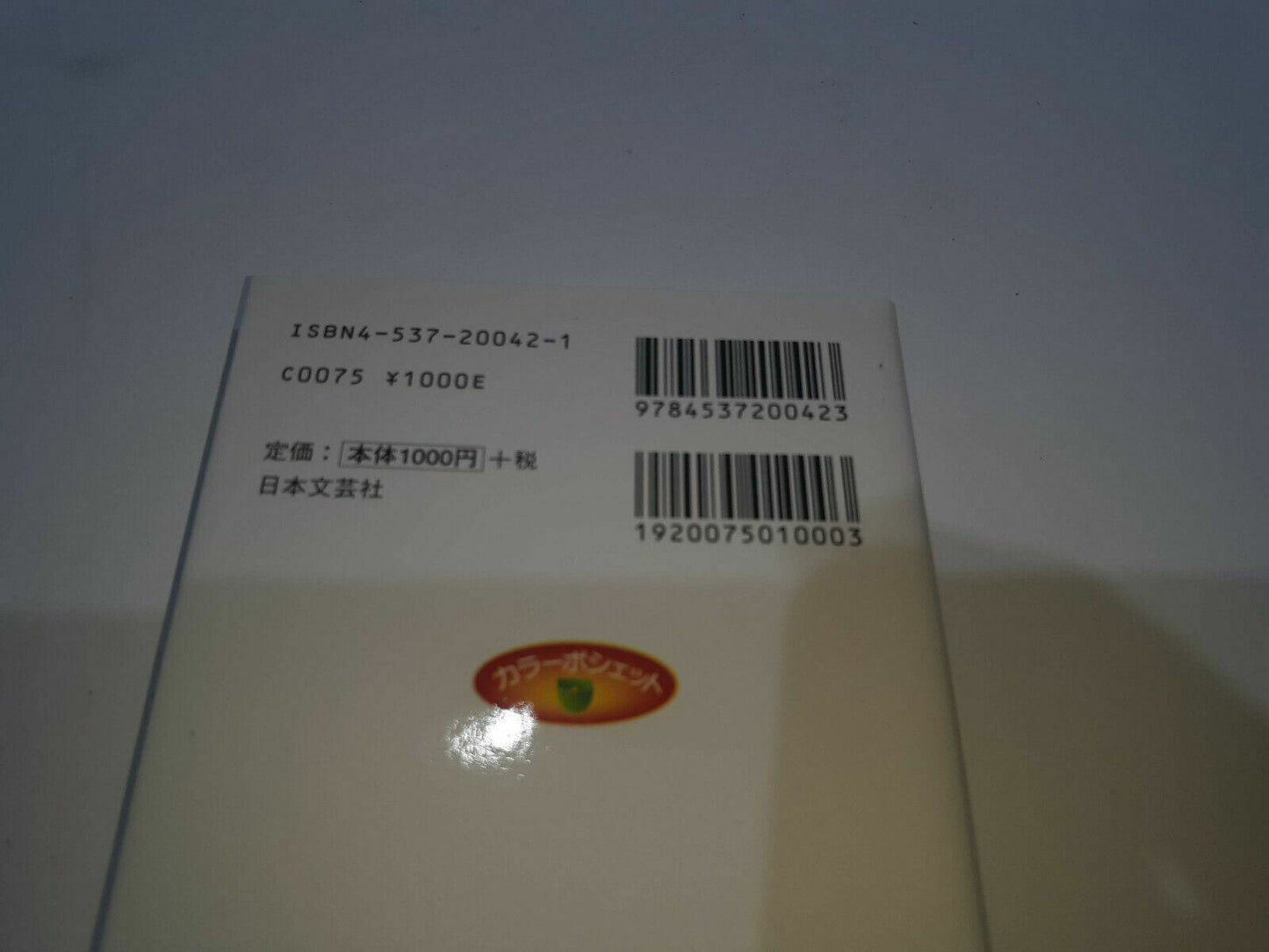 Image #8