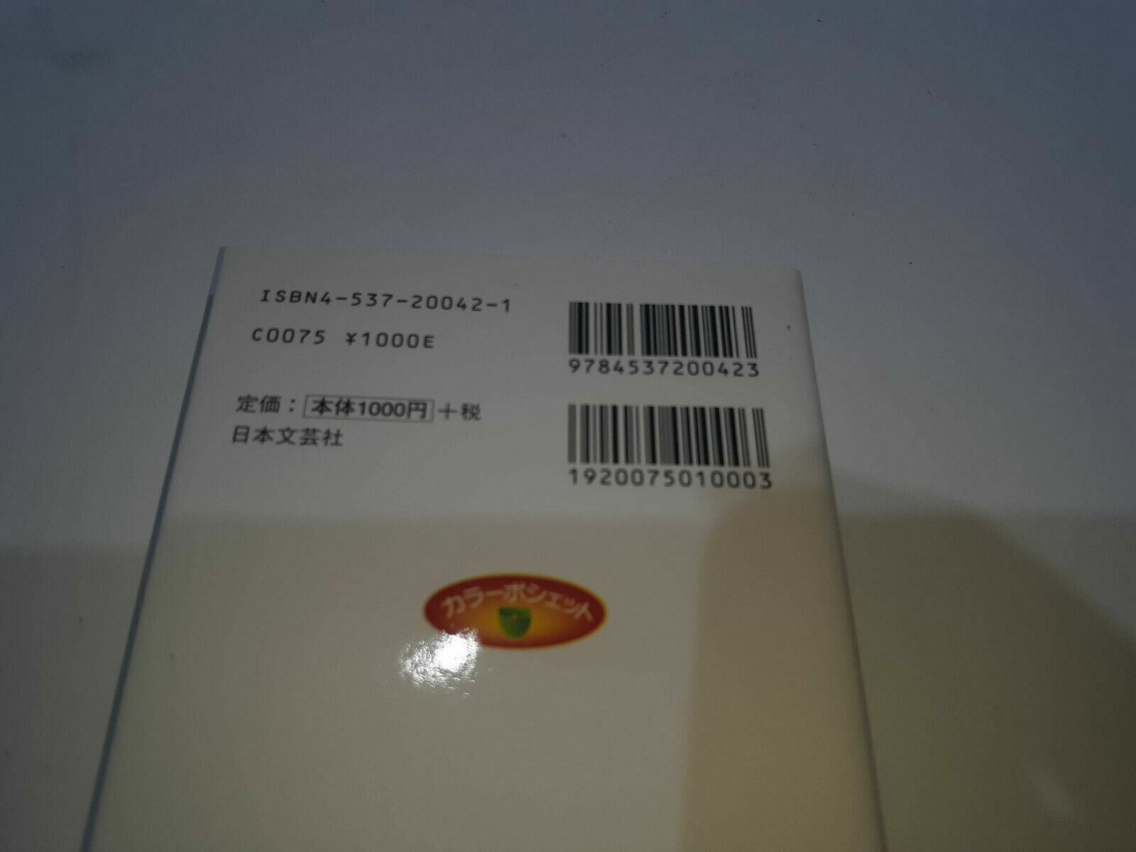 Image #8