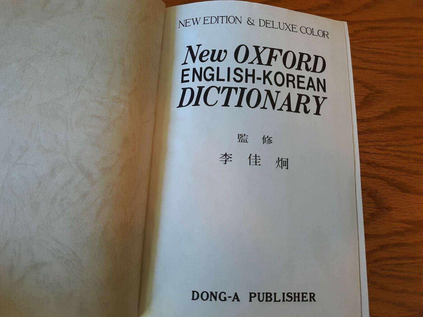 Image #7