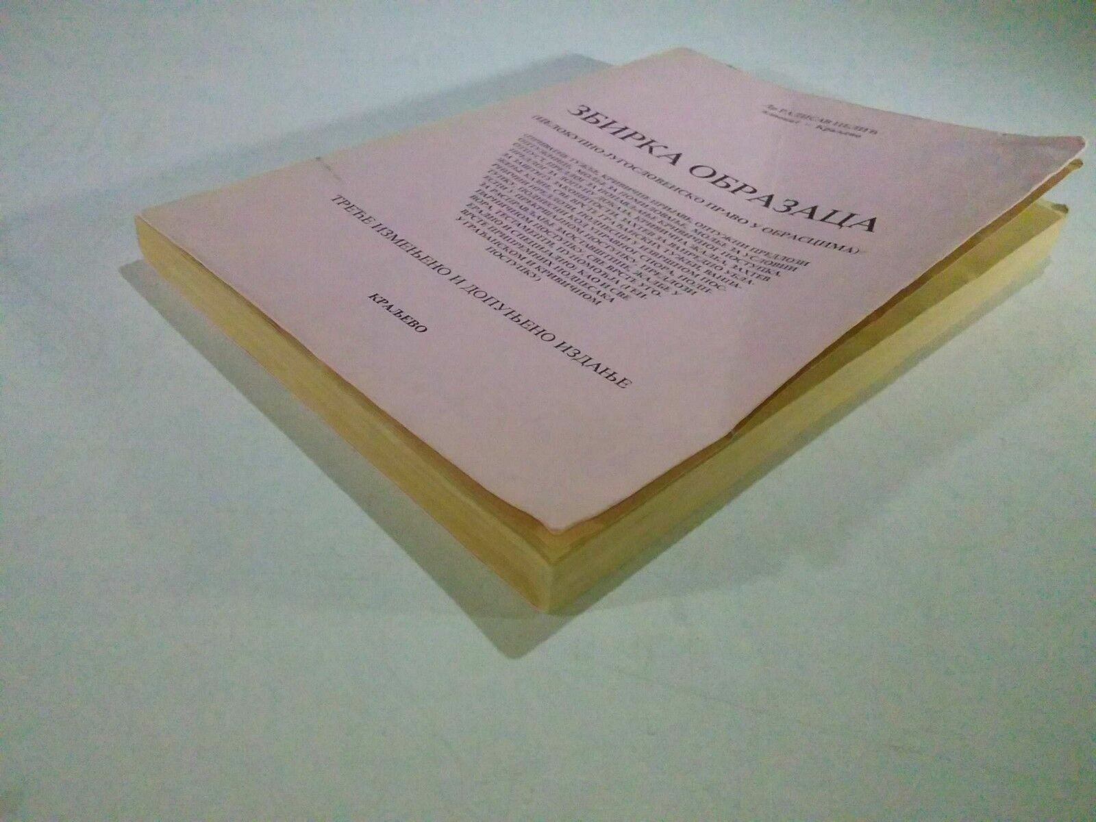 Image #4