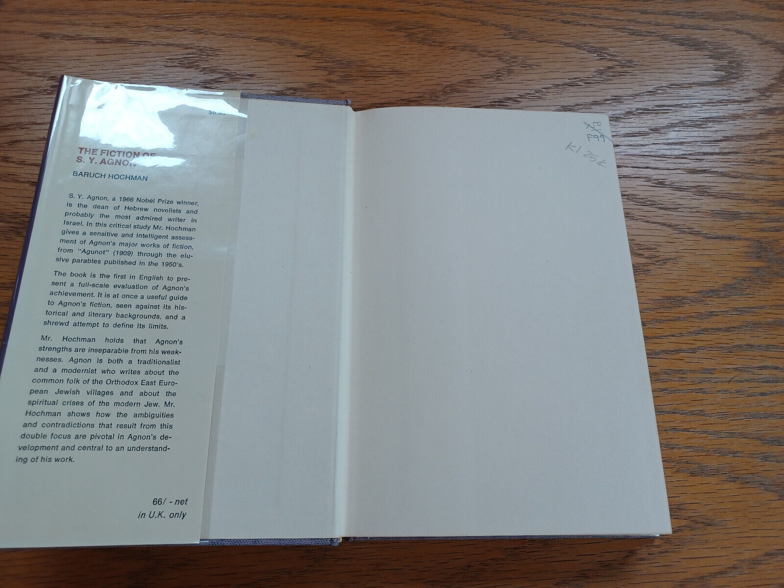 Image #7