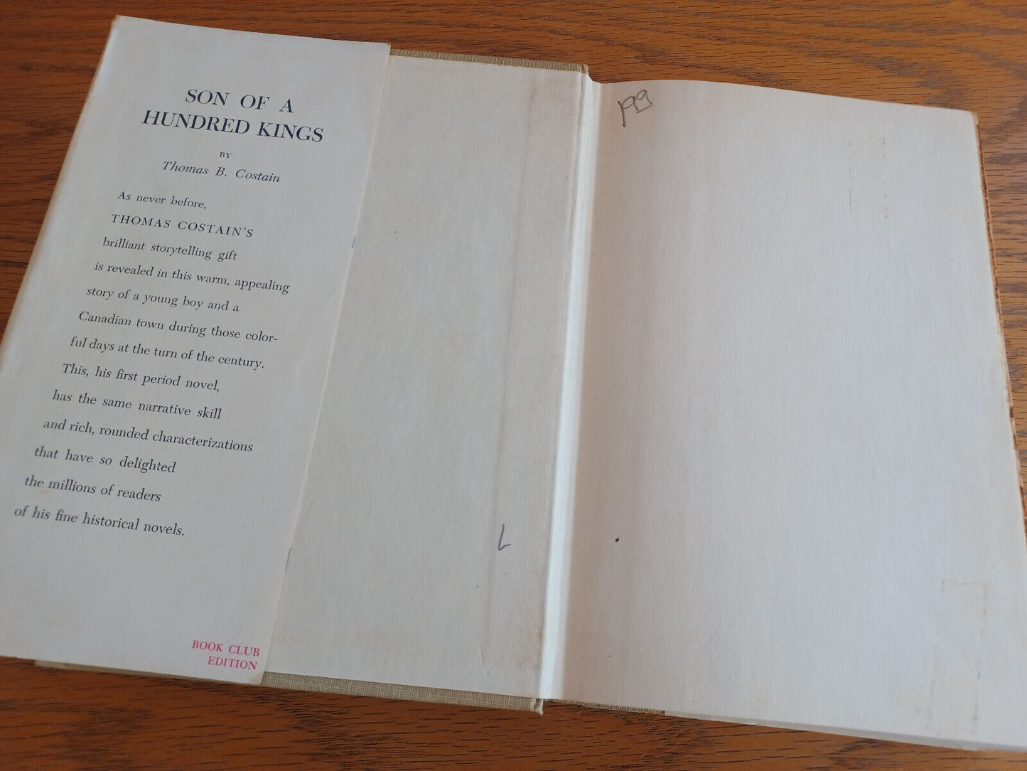 Image #7