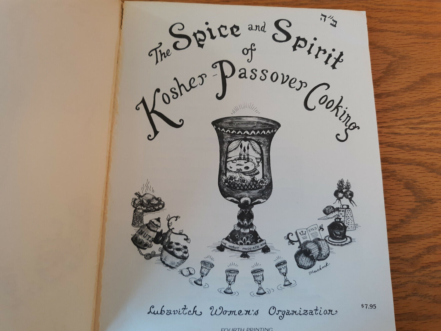 The Spice And Spirit Of Kosher Passover Cooking 1985 Lubavitch Women's Organizat