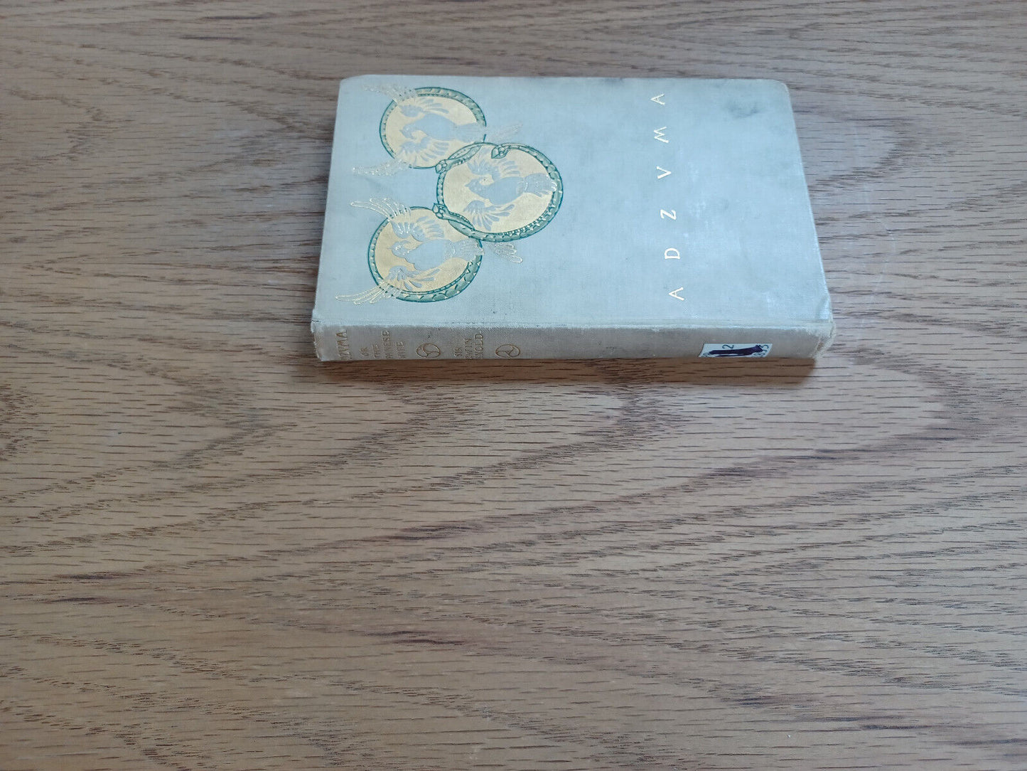 Adzuma Or The Japanese Wife A Play In Four Acts Sir Edwin Arnold 1893