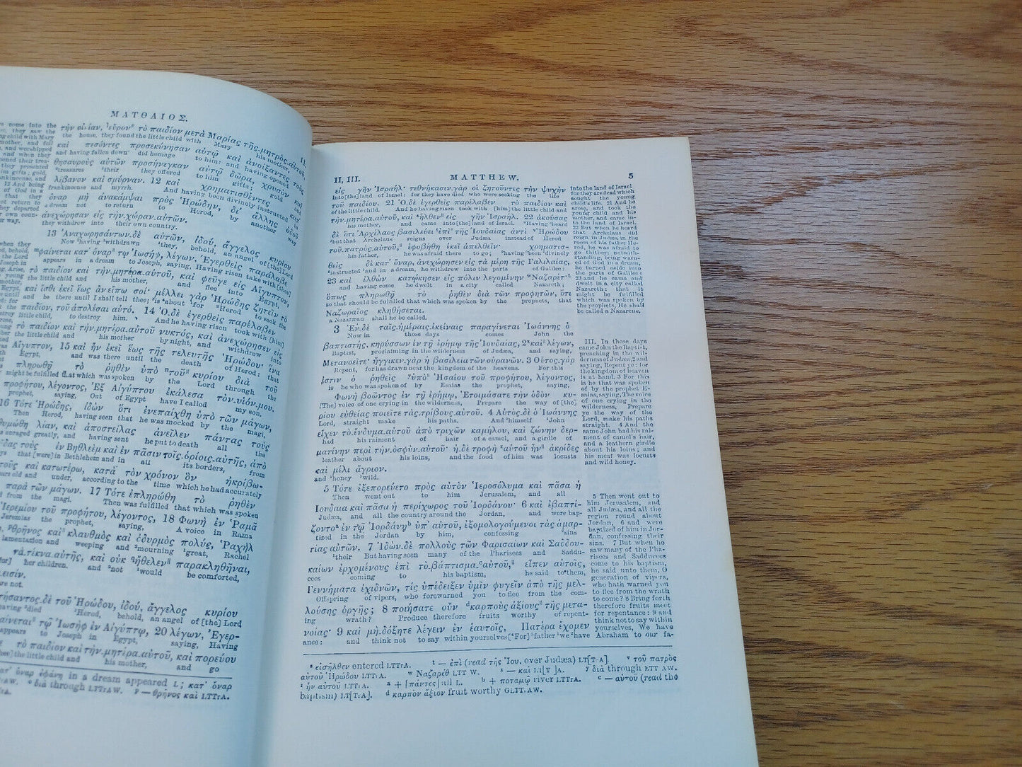 The Interlinear Literal Translation Of The Greek New Testament Authorized 1970