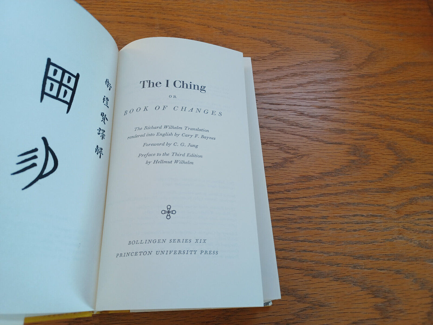 The I Ching Or Book Of Changes By Cary Baynes 1970 Dust Jacket