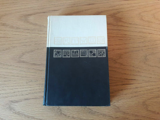 1969 Astrology For Adults Joan Quigley Hardcover 1st Edition