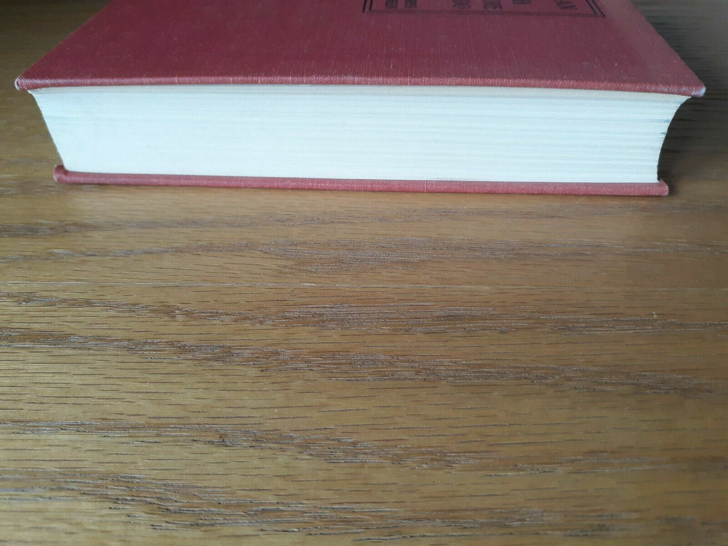 American and British Literature Since 1890 By Carl and Mark Van Doren HC 1967
