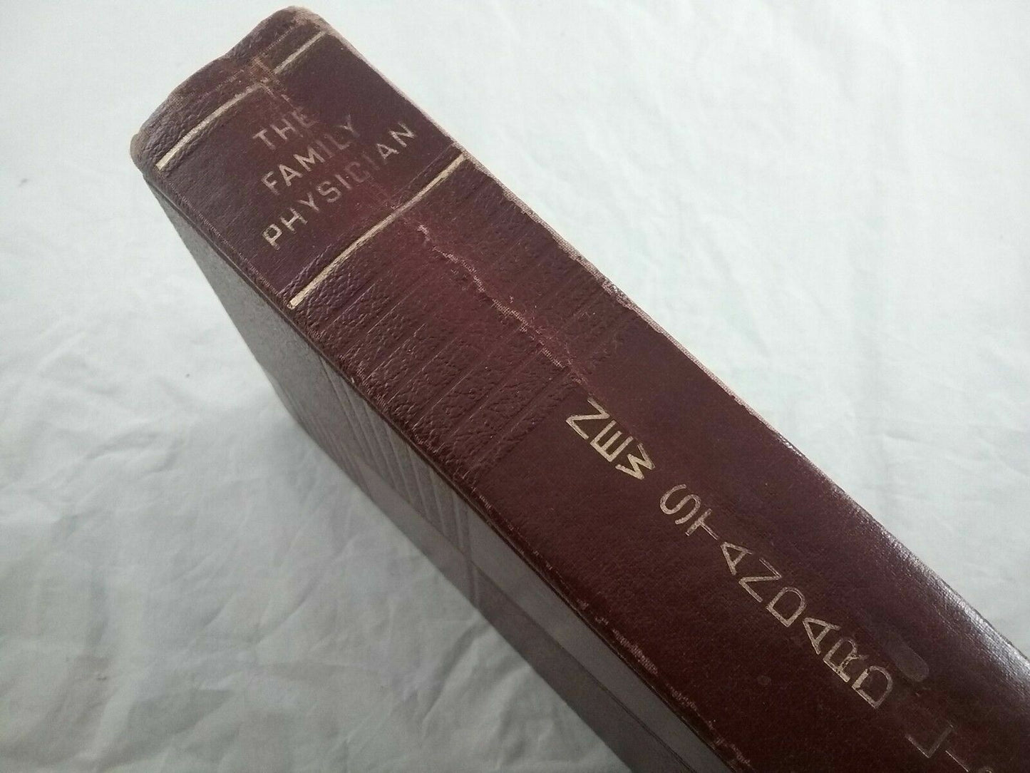 1963 THE FAMILY PHYSICIAN Dr Herman Pomeranz & Irvin Koll Health Hygiene Medical