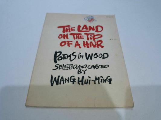 The Land on the Tip of a Hair : Poems in Wood by Hui-Ming Wang (1972, Hardcover)