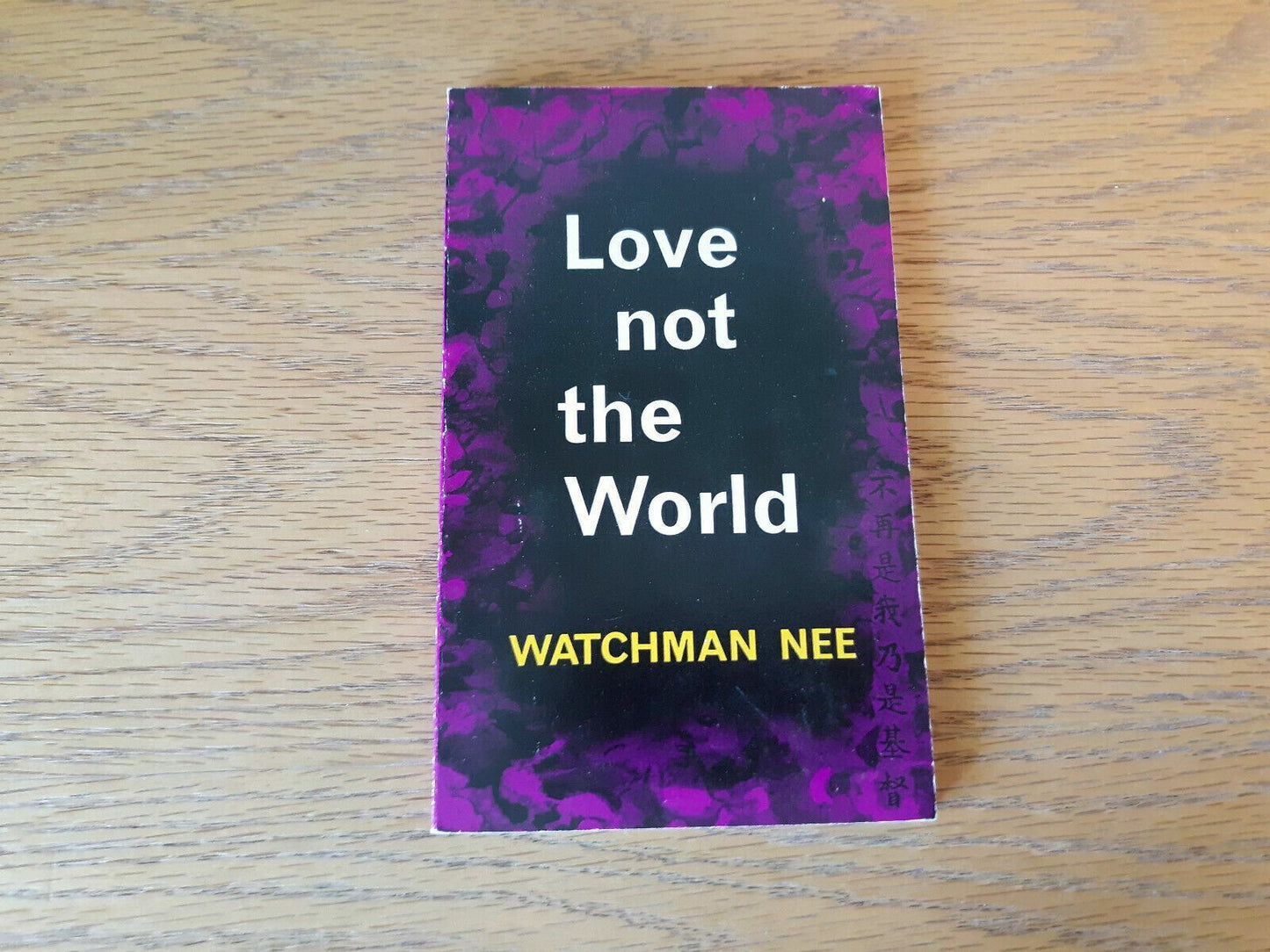 Love Not The World Watchman Nee 1975 Paperback Christian Literature Crusade