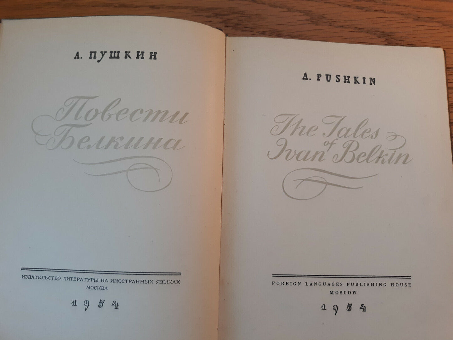 The Tales Of Ivan Belkin A Pushkin 1954 Hardcover Foreign Language Publishing Ho