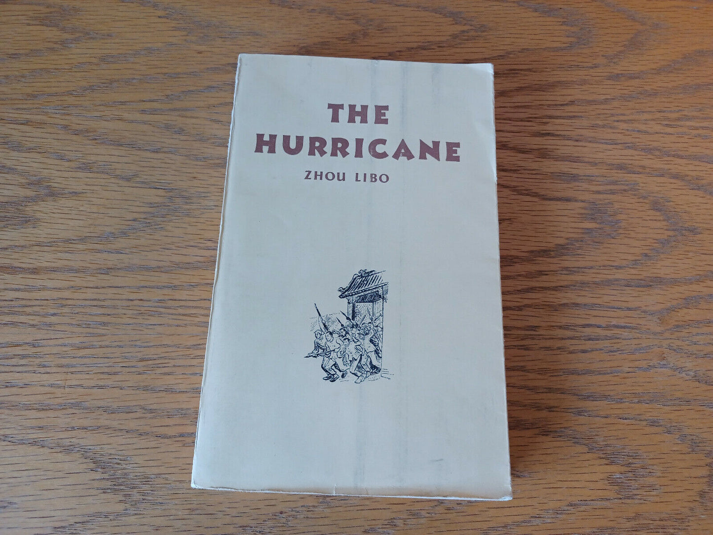 The Hurricane Zhou Libo 1981 Foreign Language Press Paperback