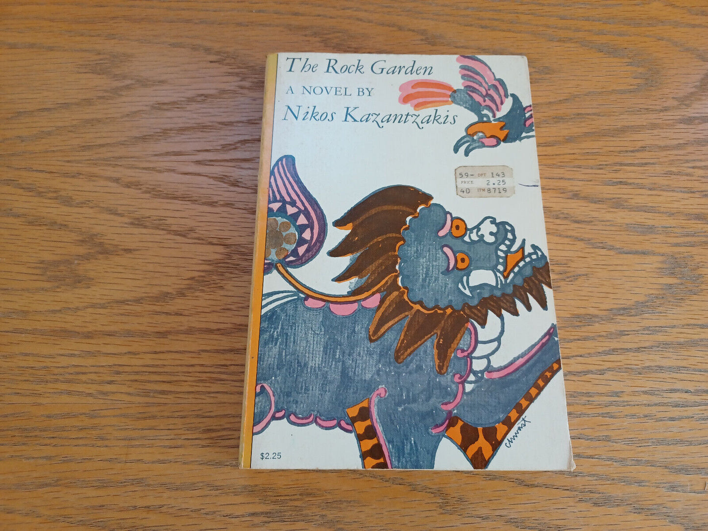 The Rock Garden Nikos Kazantzakis 1963 Paperback Simon and Schuster