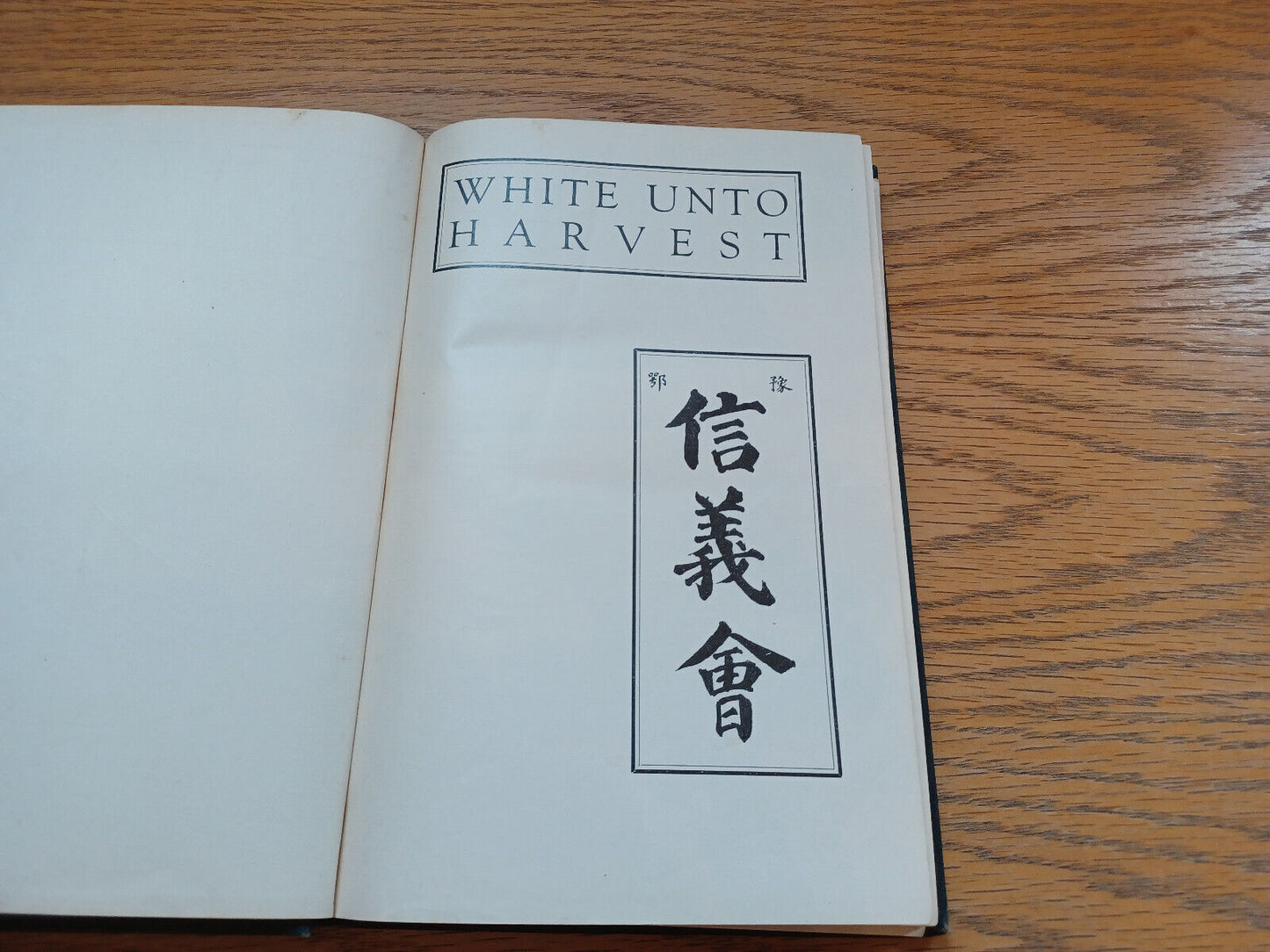 White Unto Harvest Lutheran United Mission 1919 Hardcover Board of Foreign Missi