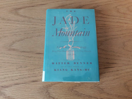 The Jade Mountain: A Chinese Anthology Hardcover 1967 by Kiang Kang-Hu