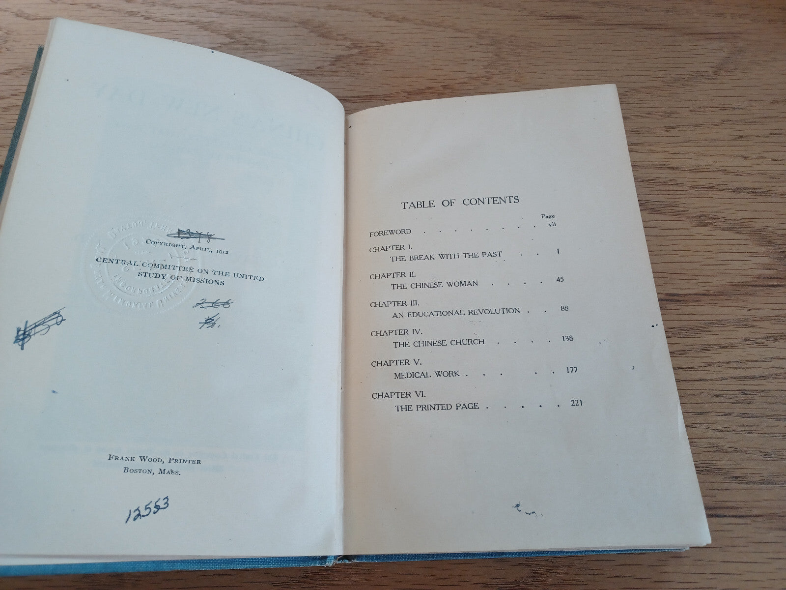 Image #8